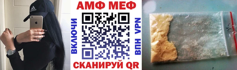 Amphetamine 97%  Белоозёрский 