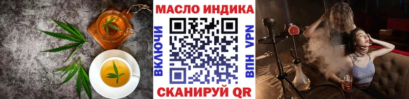 Еда ТГК конопля закладки кракен маркетплейс Белоозёрский