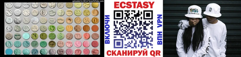 ЭКСТАЗИ VHQ  Белоозёрский 