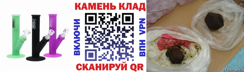 ГАШИШ 40% ТГК  Белоозёрский 