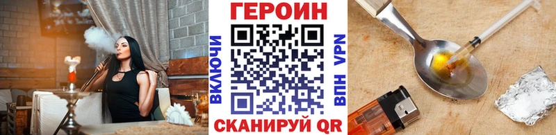 где можно купить   kraken вход  ГЕРОИН хмурый  Белоозёрский 