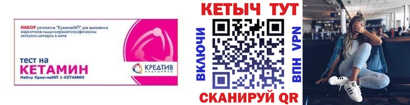 дарк нет клад  даркнет сайт  Белоозёрский  КЕТАМИН VHQ 