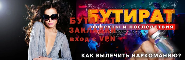 кокс Сатка