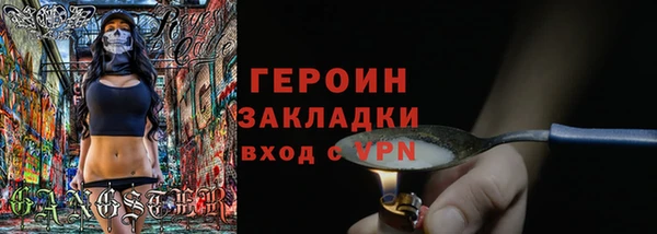 мяу мяу кристалл Сафоново