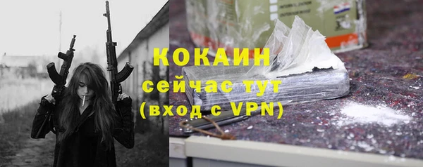 COCAINE Алексеевка