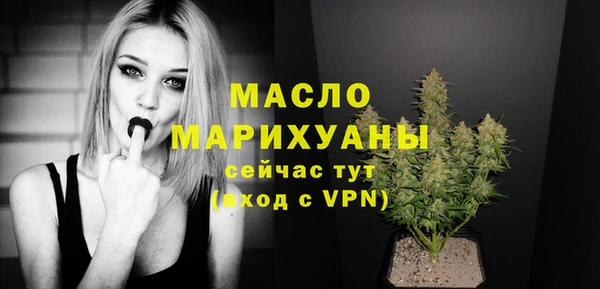 мяу мяу кристалл Сафоново