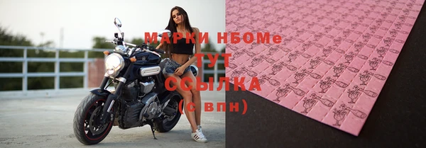 мяу мяу кристалл Сафоново