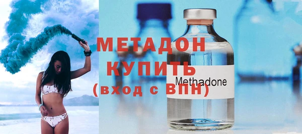 гашишное масло Саяногорск