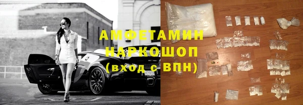 COCAINE Алексеевка