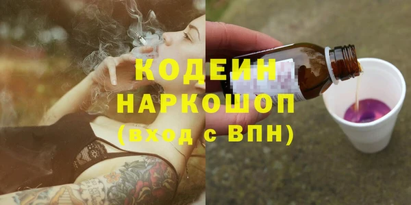 гашишное масло Саяногорск