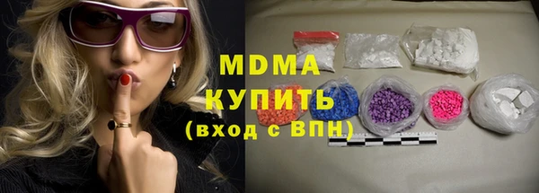 MDMA Premium VHQ Алексин