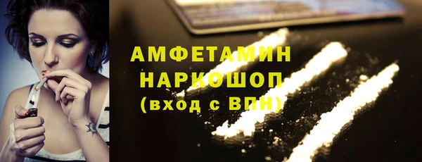 COCAINE Абаза