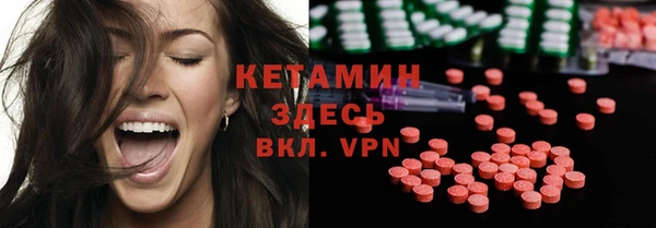 мяу мяу кристалл Сафоново