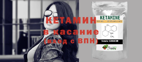 мяу мяу кристалл Сафоново