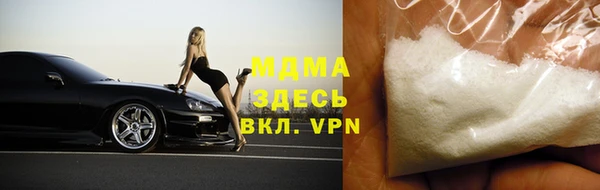 MDMA Premium VHQ Алексин