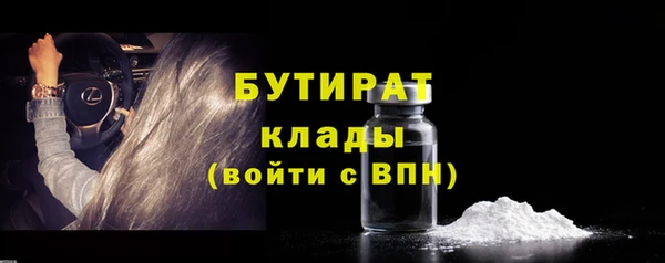 гашишное масло Саяногорск