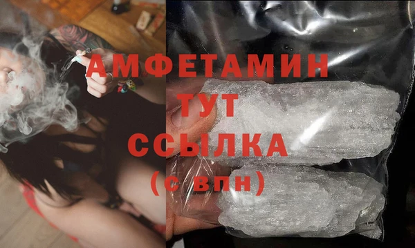 ALPHA-PVP Алзамай
