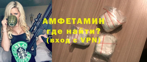 ALPHA-PVP Алзамай