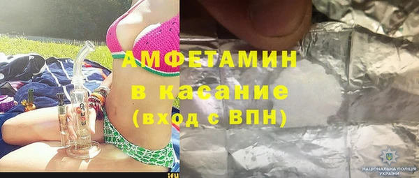 COCAINE Алексеевка
