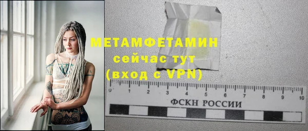 соль курить ск Абдулино