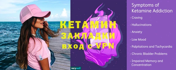 MDMA Premium VHQ Алексин