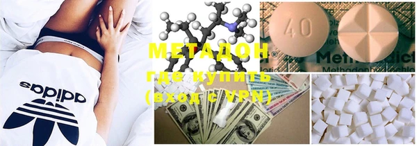 MDMA Premium VHQ Алексин