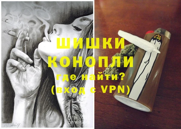 MDMA Premium VHQ Алексин