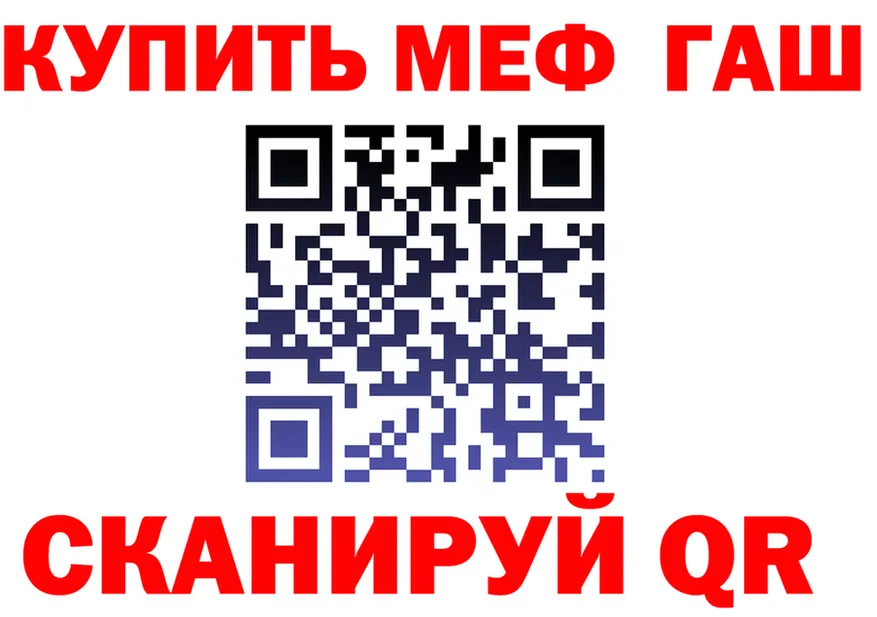 МЯУ-МЯУ 4 MMC ссылка даркнет мега Белоозёрский