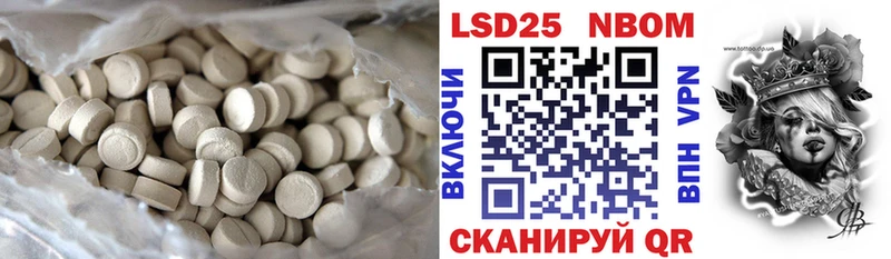 LSD-25 экстази кислота Белоозёрский