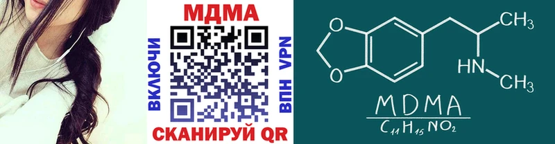 OMG зеркало  даркнет сайт  Белоозёрский  МДМА crystal 