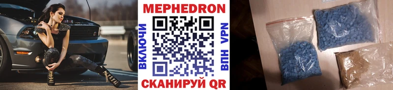 Меф VHQ  Белоозёрский 