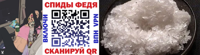 Метамфетамин Methamphetamine  Белоозёрский 