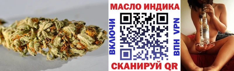 MEGA tor  Белоозёрский  ТГК жижа 