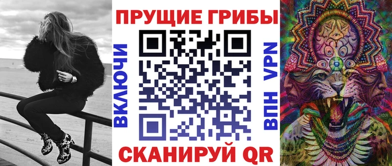 Галлюциногенные грибы Magic Shrooms  Белоозёрский 